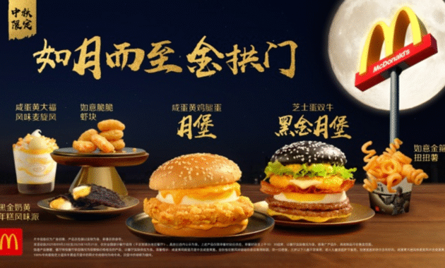 McDonald’s China Unveils Black Myth: Wukong Black Burgers, Themed Robe, and More