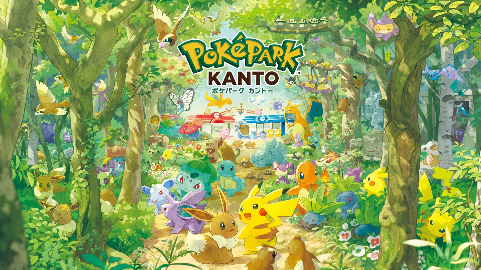 PokéPark Kanto opens in Tokyo February 2026 with a live Electric Pikachu show PokéPark Kanto opens in Tokyo February 2026 with a live Electric Pikachu show